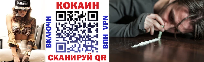 Где найти наркотики Гурьевск МАРИХУАНА Амфетамин COCAIN ГАШ Псилоцибиновые грибы A PVP МЕФ