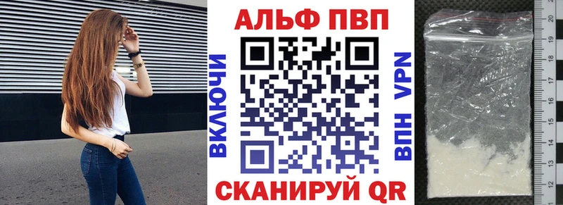 APVP мука  мега зеркало  Гурьевск 