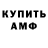 КЕТАМИН VHQ Valintin Lugovyi