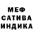 Альфа ПВП Соль swaraj Lingayt