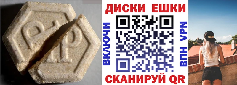 что такое наркотик Гурьевск Экстази DUBAI