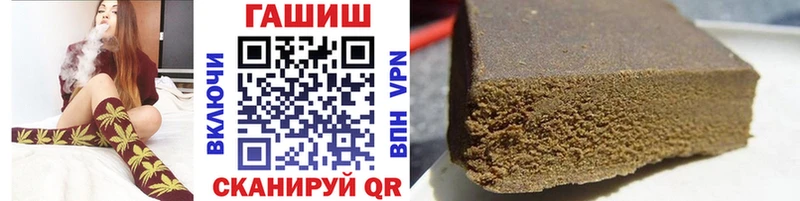 Гашиш гашик Гурьевск