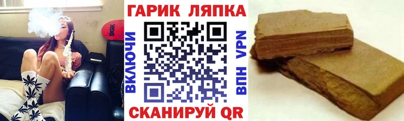 ГАШИШ ice o lator  сайты даркнета какой сайт  Гурьевск  где продают наркотики 
