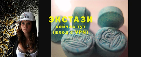 ALPHA PVP Верхний Тагил