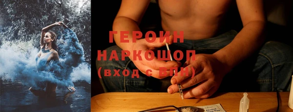 спайс Верея