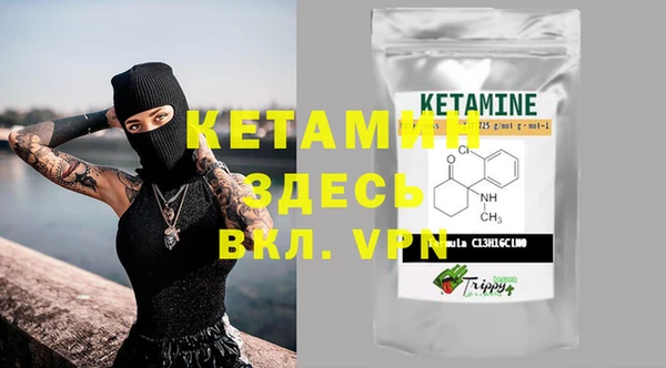 спайс Верея