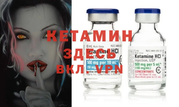 спайс Верея
