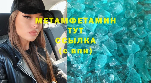 спайс Верея