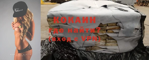 спайс Верея
