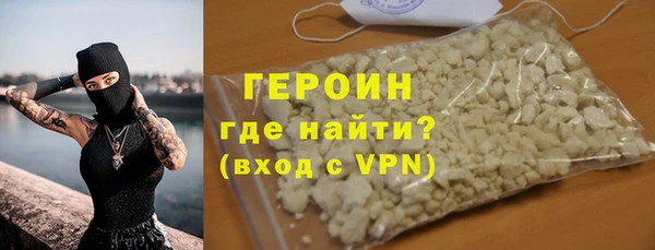 спайс Верея