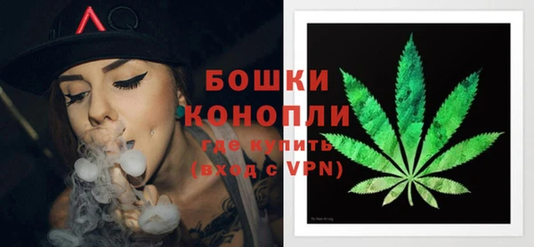 каннабис Бронницы