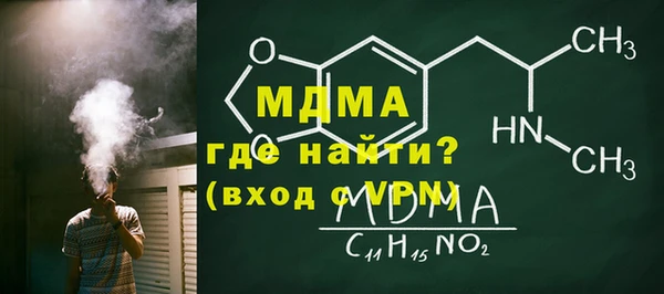 спайс Верея