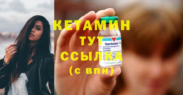 спайс Верея