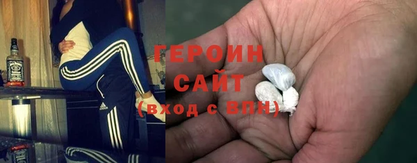 мескалин Бугульма