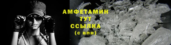 спайс Верея