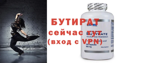 ALPHA PVP Верхний Тагил