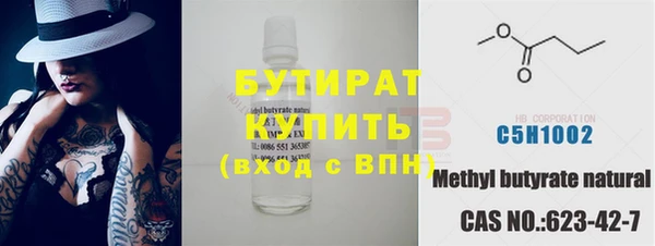 героин Бородино