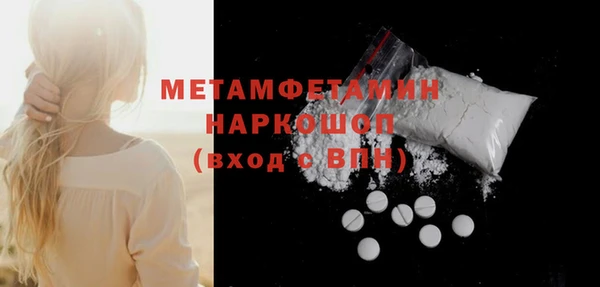твердый Верхнеуральск