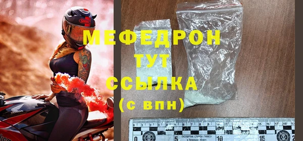каннабис Бронницы