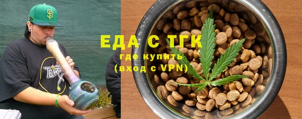 ALPHA PVP Верхний Тагил