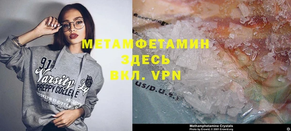 мескалин Бугульма