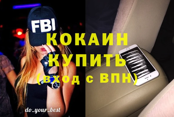 каннабис Бронницы