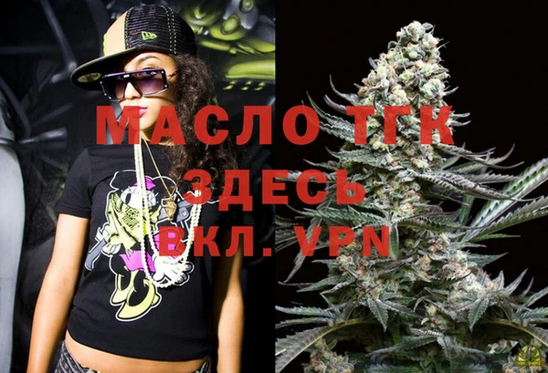 спайс Верея