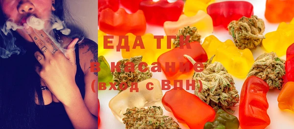 спайс Верея