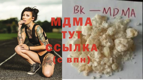ALPHA PVP Верхний Тагил