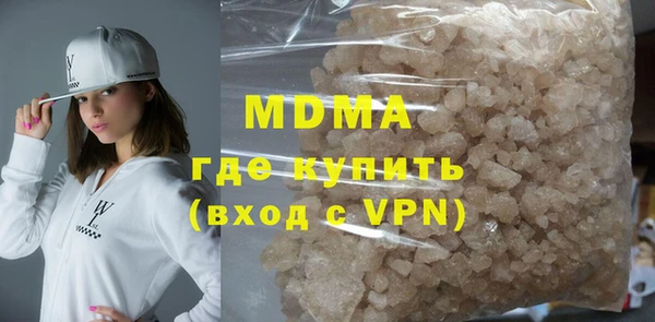 героин Бородино