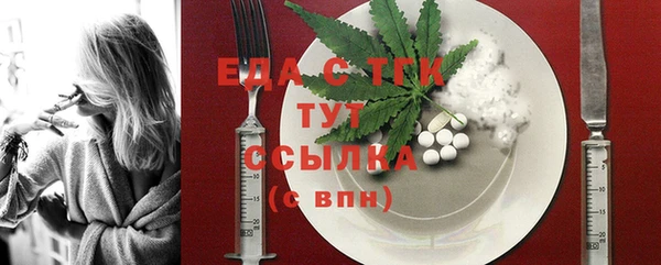 ALPHA PVP Верхний Тагил