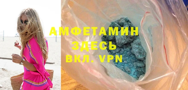 спайс Верея