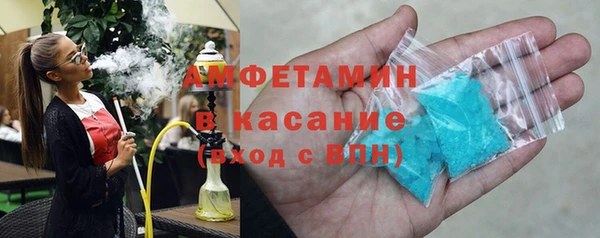 героин Бородино