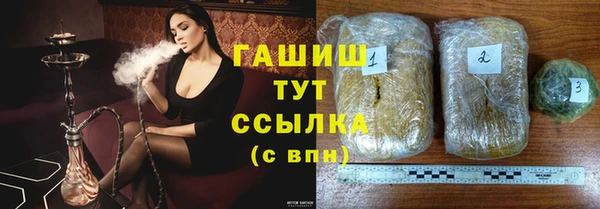 спайс Верея