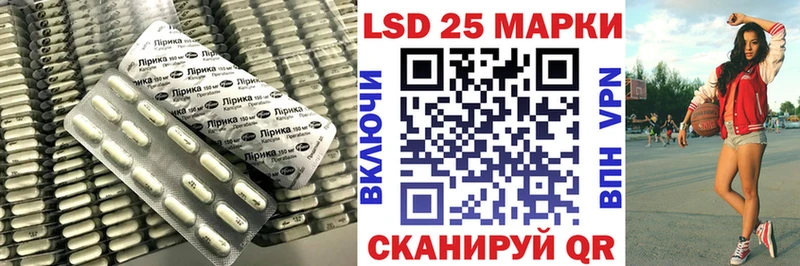 LSD-25 экстази кислота Гурьевск