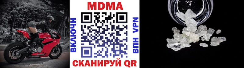blacksprut онион  Гурьевск  MDMA crystal 