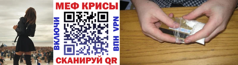 Мефедрон 4 MMC  Гурьевск 