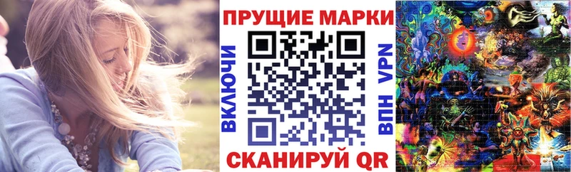 Марки N-bome 1500мкг  Гурьевск 