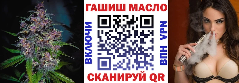 ТГК вейп  магазин  наркотиков  Гурьевск 